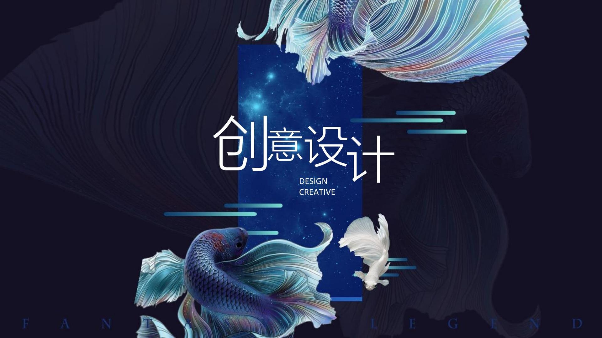实验艺术展《未完成》